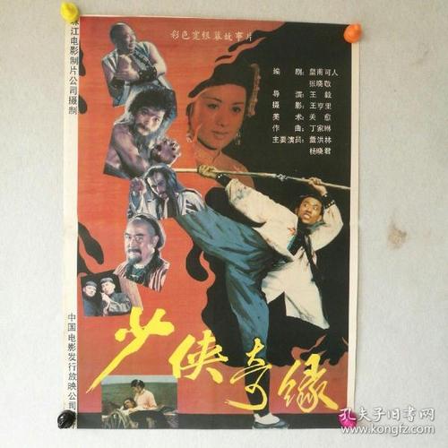 定制高仿南非驾照